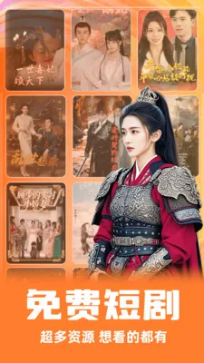 ���ȫ���̾��(��Ѷ̾�ƽ̨)v1.0.8 �ֻ����ͼ3