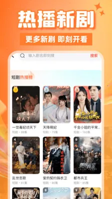 ���ȫ���̾��(��Ѷ̾�ƽ̨)v1.0.8 �ֻ����ͼ0