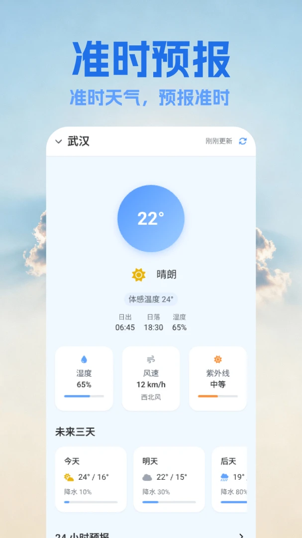 15������Ԥ����(��������Ӧ��)v1.15 �ٷ������ͼ1