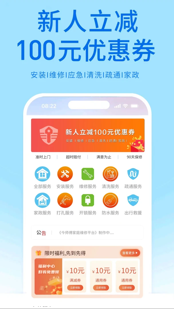 ��ʦ��2026�ٷ����°汾v2.6.0 ��׿���ͼ2