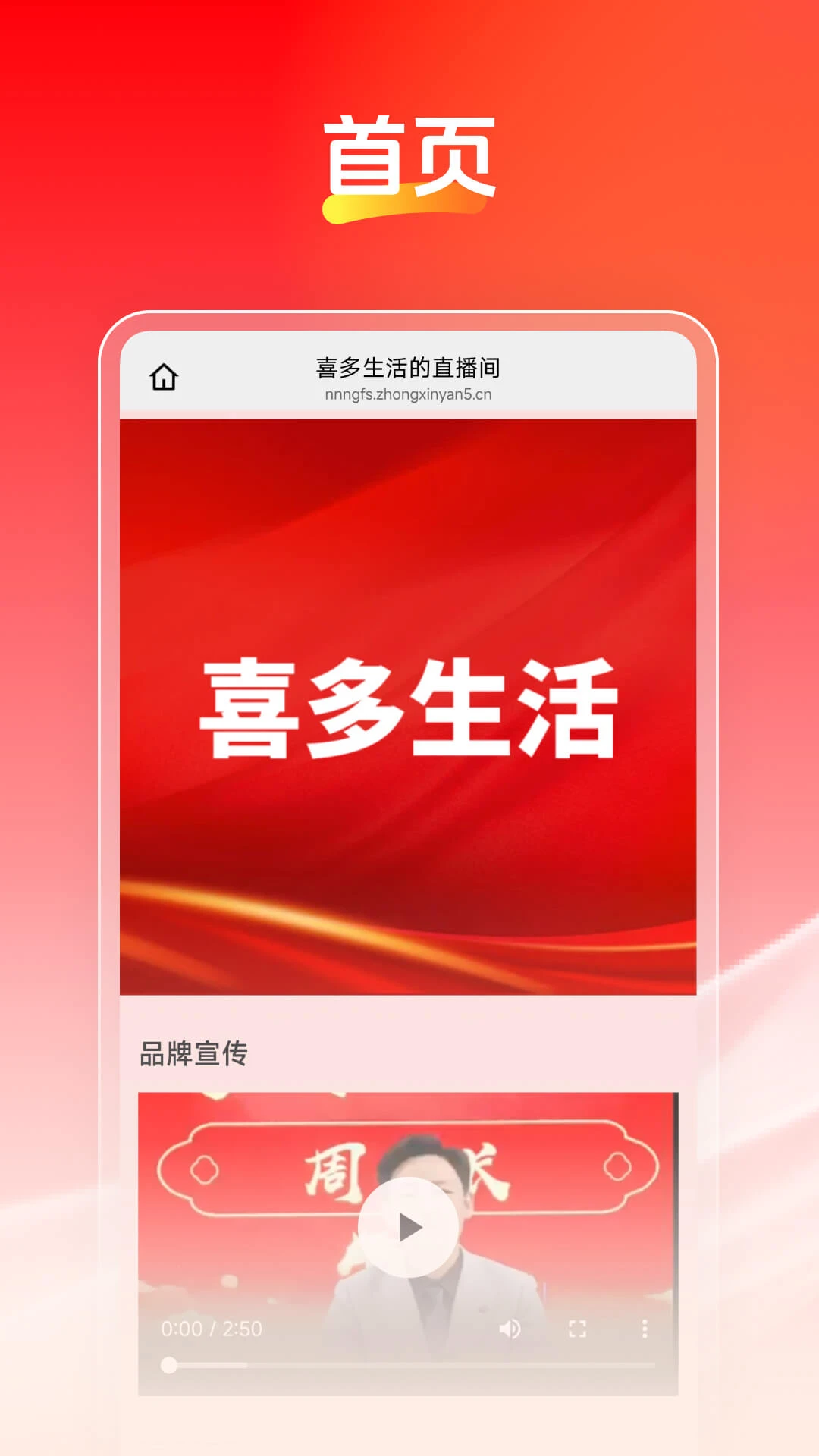 ϲ�����������ֻ���v1.0.2 ��׿���ͼ1