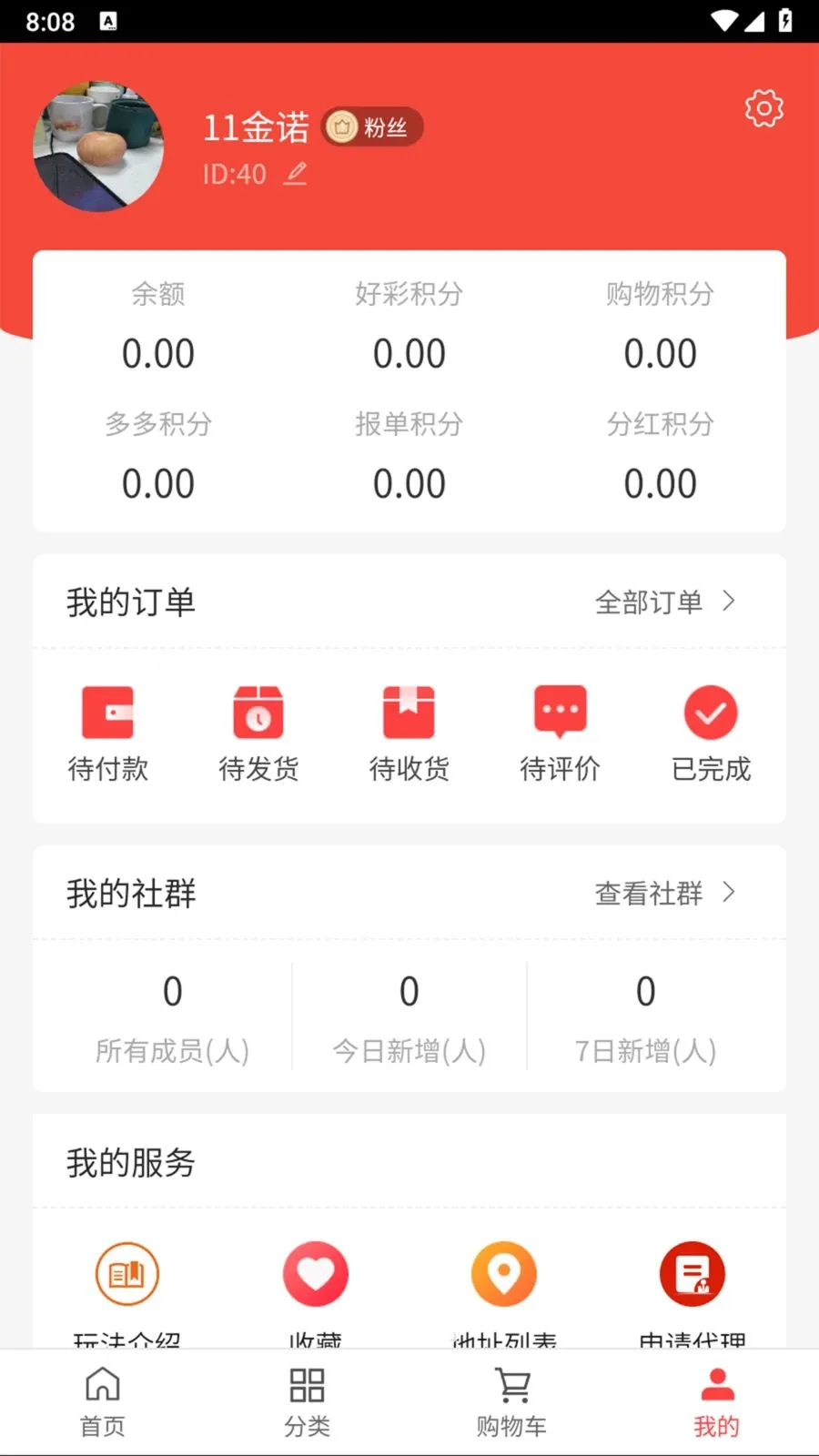 �㸣¡�ʶ�ల׿���ֻ���v1.0.3 ��Ѱ��ͼ1