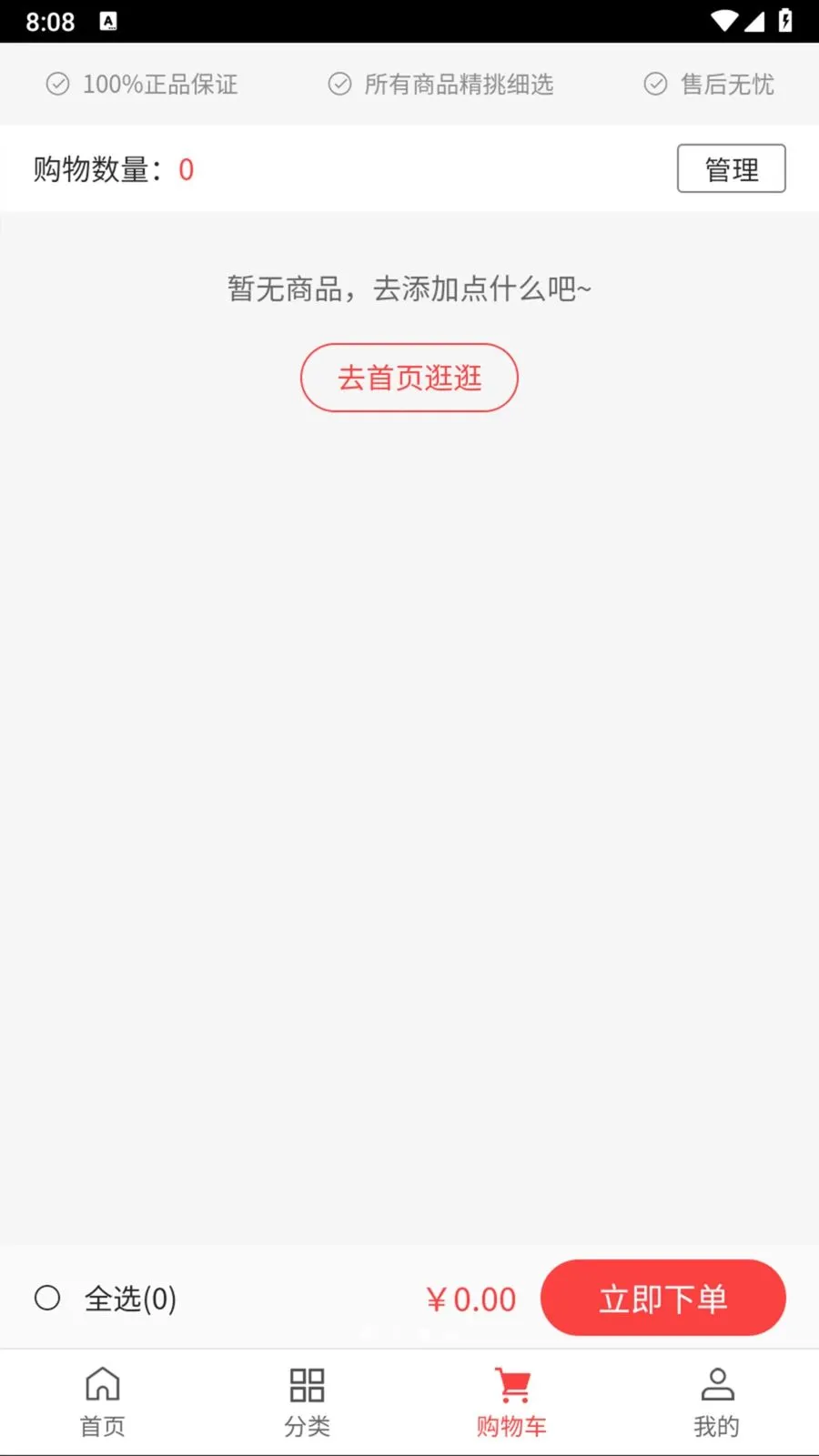 �㸣¡�ʶ�ల׿���ֻ���v1.0.3 ��Ѱ��ͼ0