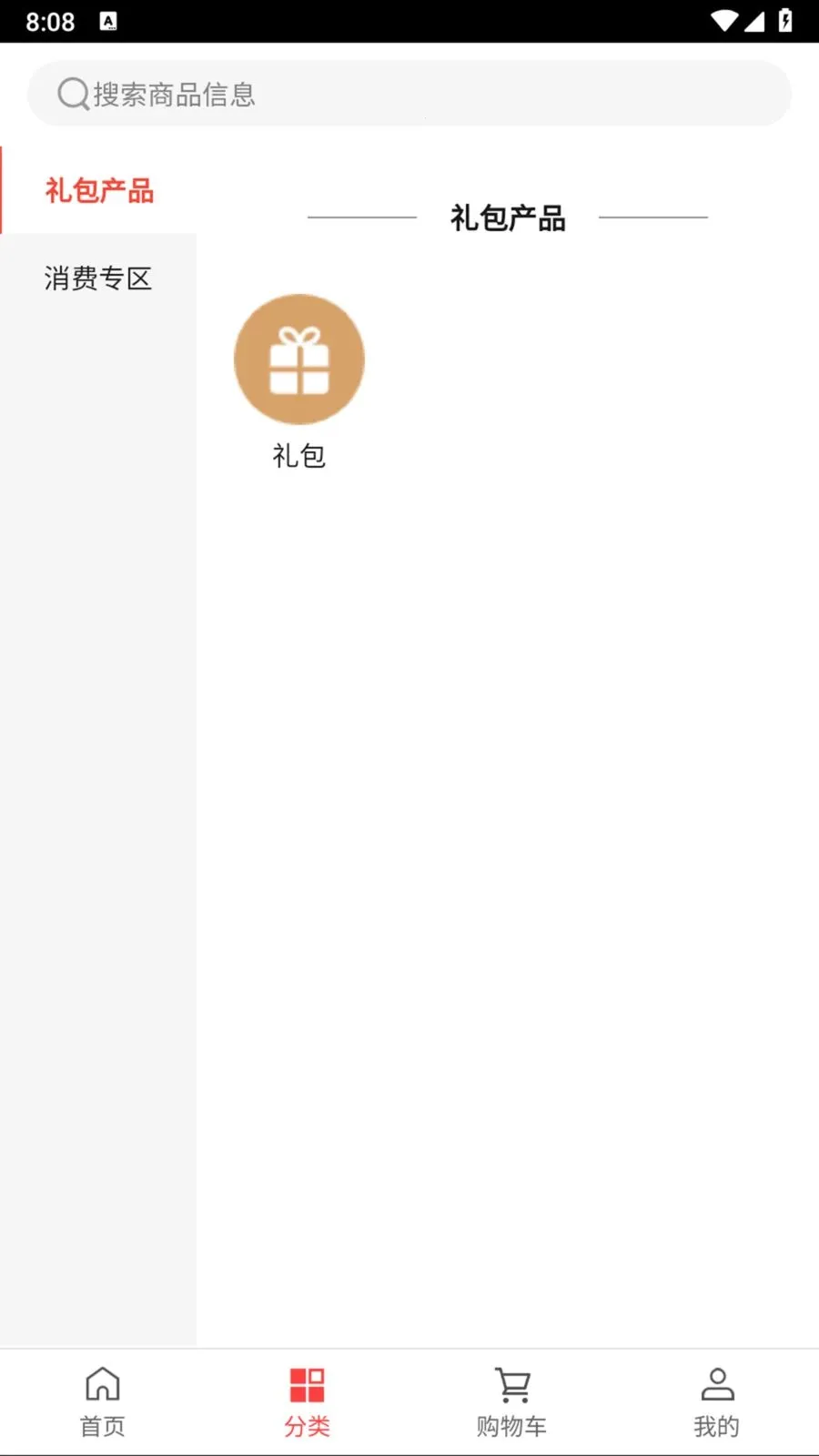 �㸣¡�ʶ�ల׿���ֻ���v1.0.3 ��Ѱ��ͼ3
