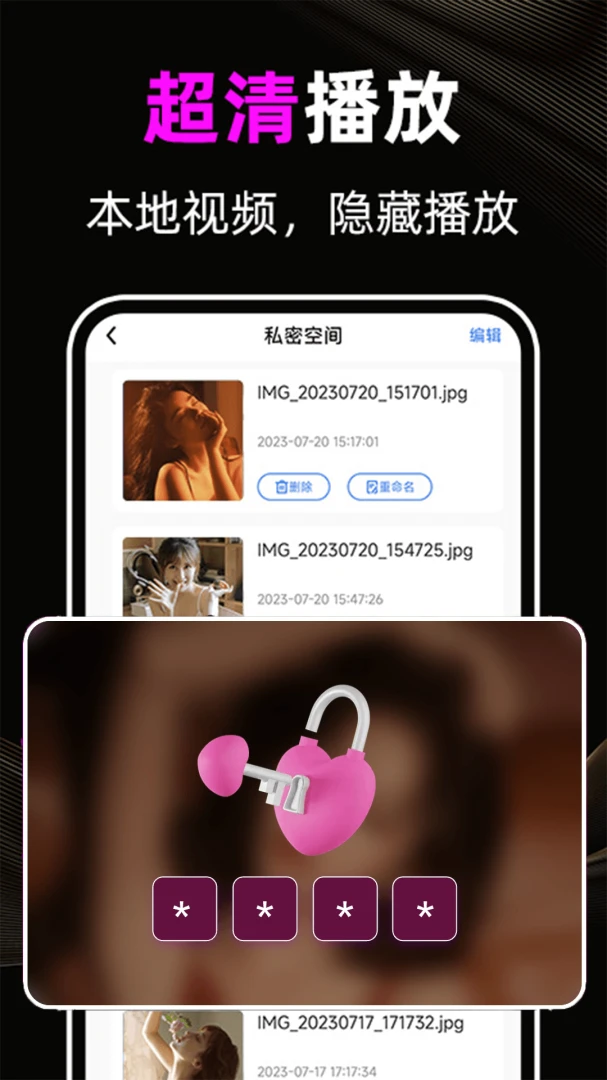 ������Ƶ2026�ٷ����°汾v1.1.9 ��Ѱ��ͼ1