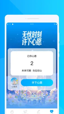 ���������ٱ�2026�ٷ����°汾v1.0.0 �ֻ����ͼ1