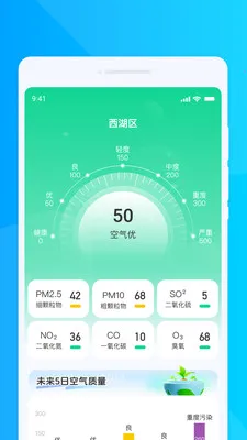 ���������ٱ�2026�ٷ����°汾v1.0.0 �ֻ����ͼ0