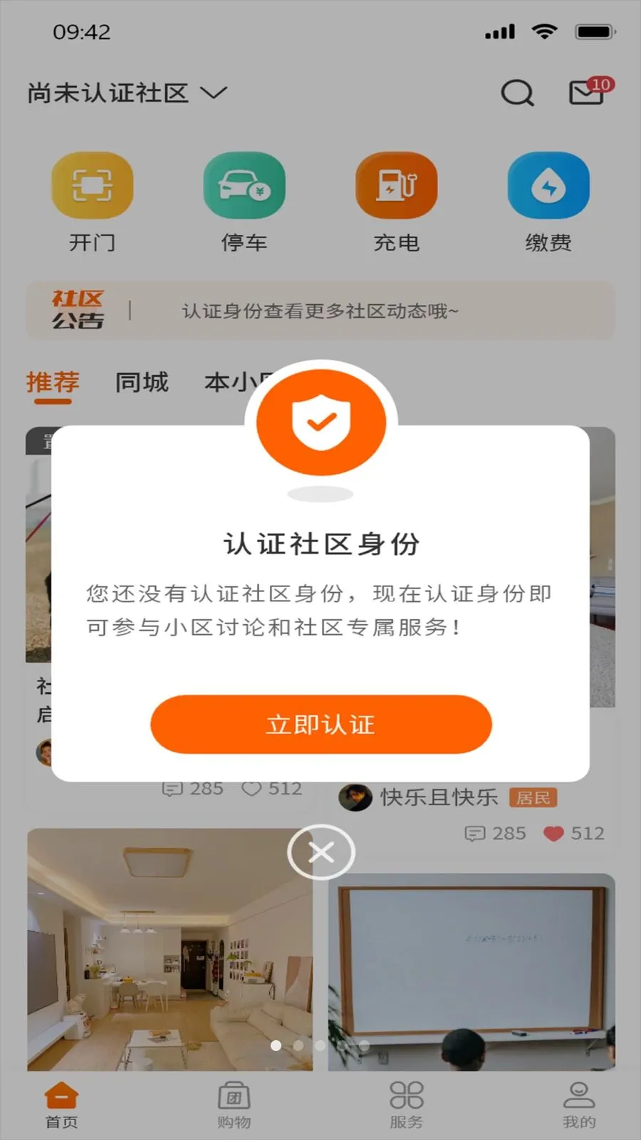 ����Ȧ2026�ٷ����°汾