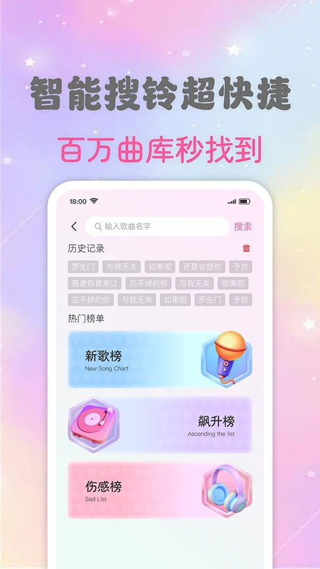 �ֻ�����ȫ�����������ֻ���v1.0.2 ��Ѱ��ͼ0