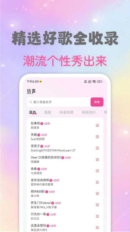 �ֻ�����ȫ�����������ֻ���v1.0.2 ��Ѱ��ͼ1