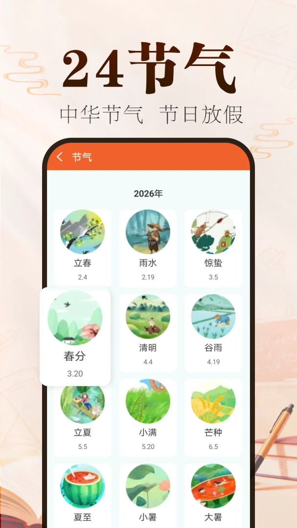 ˳˳�����������ֻ���v2.0.02.00N ��Ѱ��ͼ1