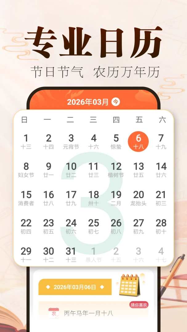 ˳˳�����������ֻ���v2.0.02.00N ��Ѱ��ͼ3