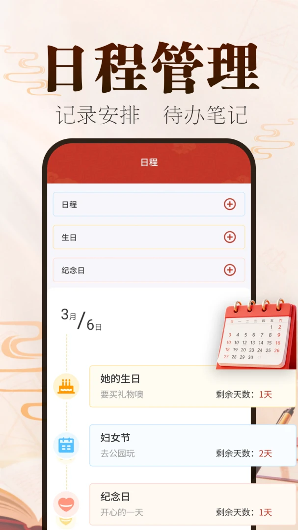 ˳˳�����������ֻ���v2.0.02.00N ��Ѱ��ͼ0