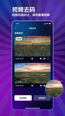 ���̲�������׿���ֻ���v1.0.0 ��׿���ͼ0