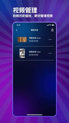 ���̲�������׿���ֻ���v1.0.0 ��׿���ͼ1