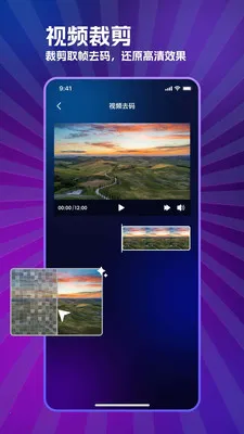 ���̲�������׿���ֻ���v1.0.0 ��׿���ͼ2