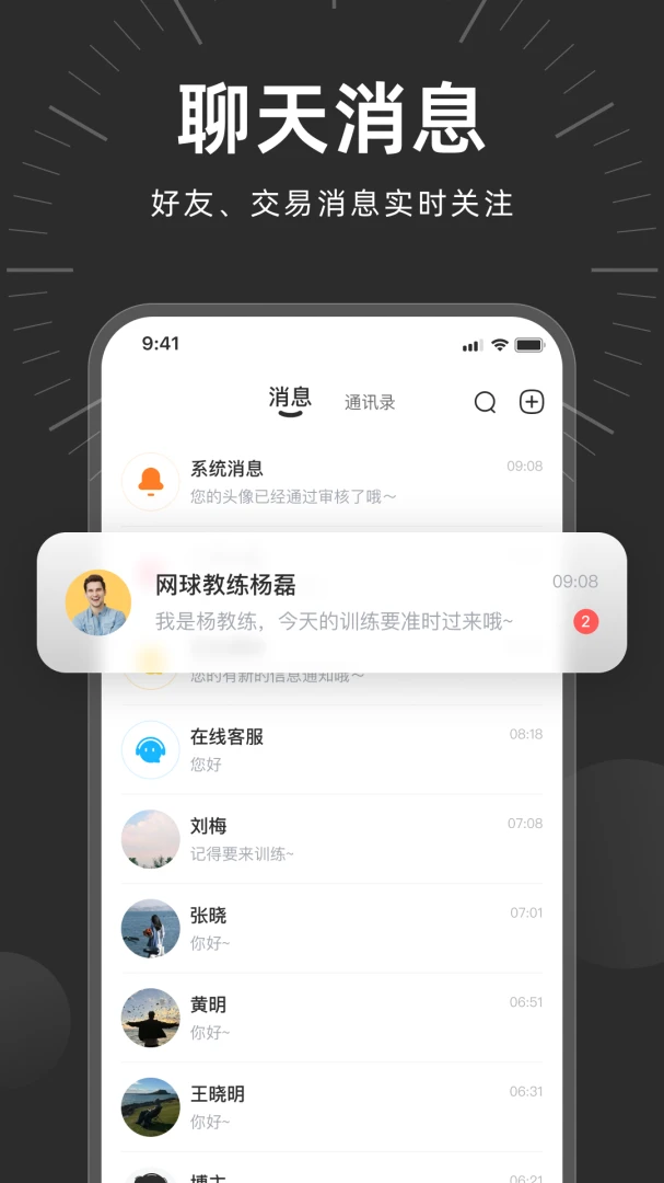 ʱ�����а�׿���ֻ���v2.1.3 ��Ѱ��ͼ1