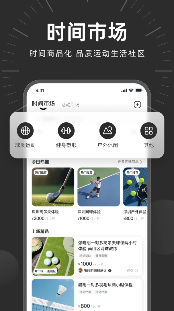ʱ�����а�׿���ֻ���v2.1.3 ��Ѱ��ͼ3