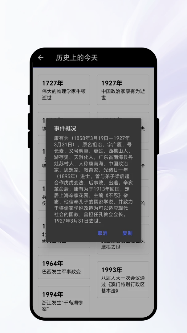 ů������(�����������)v1.0.1 ��Ѱ��ͼ3