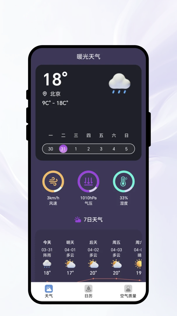 ů������(�����������)v1.0.1 ��Ѱ��ͼ2