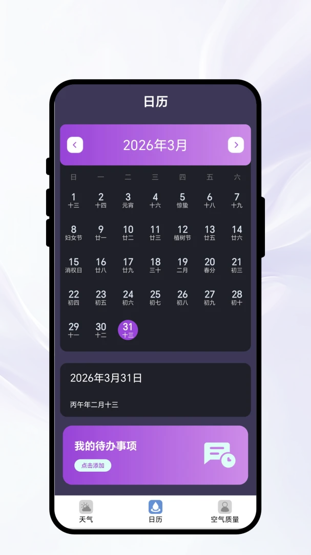 ů������(�����������)v1.0.1 ��Ѱ��ͼ0