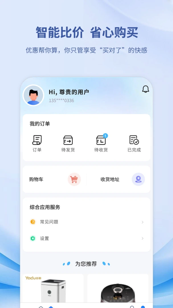 ������׿���ֻ���v1.1.1 ��Ѱ��ͼ3