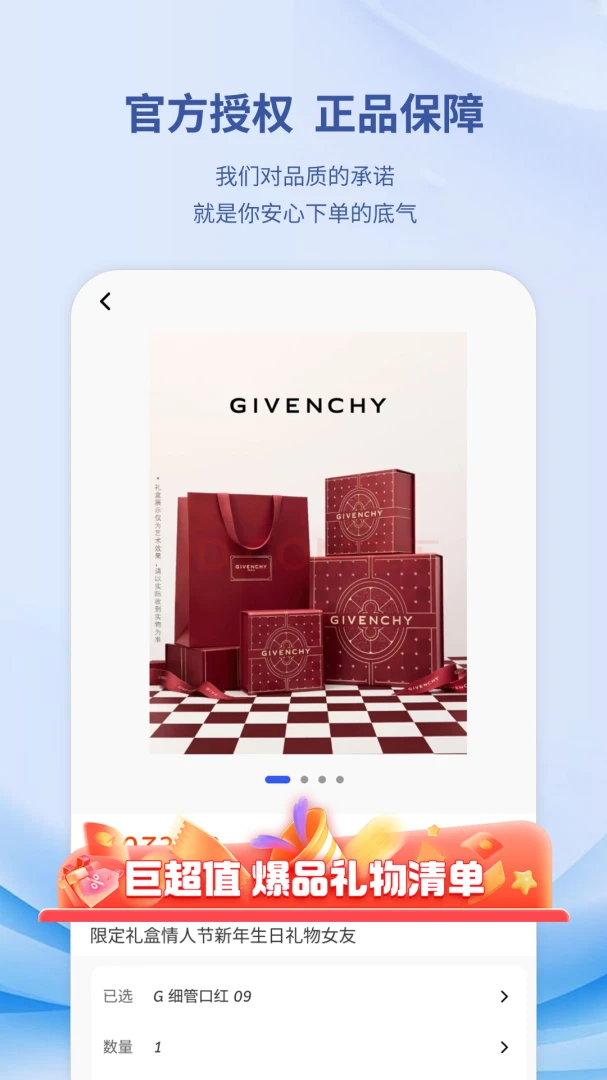 ������׿���ֻ���v1.1.1 ��Ѱ��ͼ2
