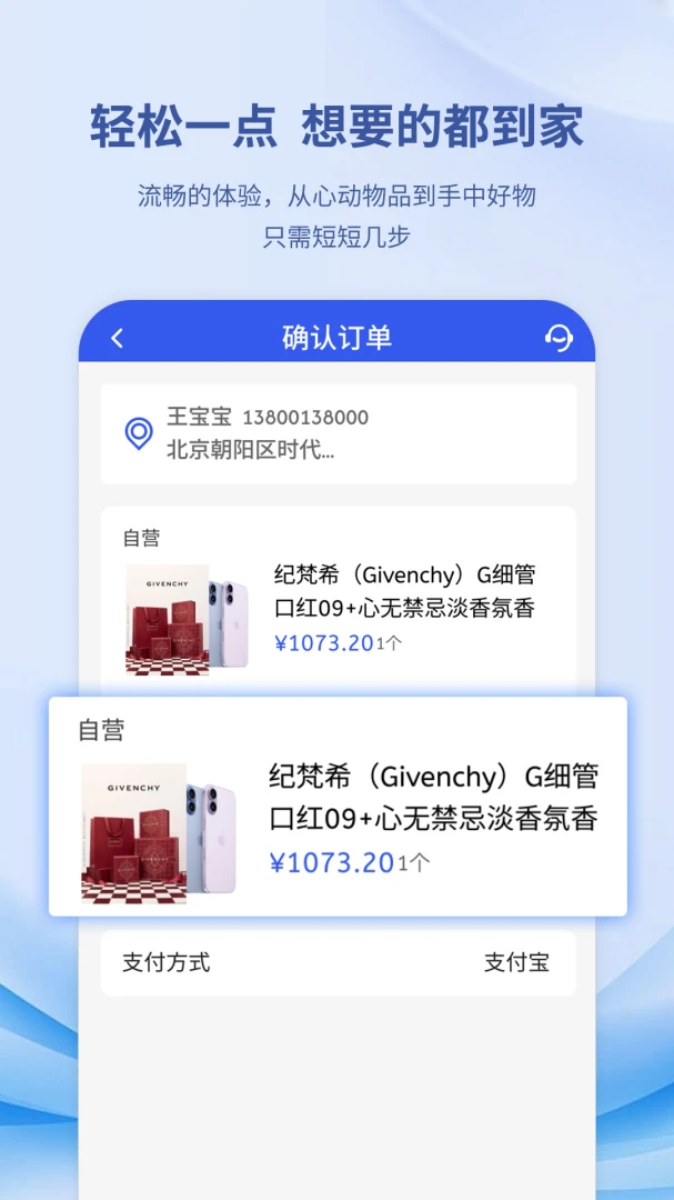 ������׿���ֻ���v1.1.1 ��Ѱ��ͼ1