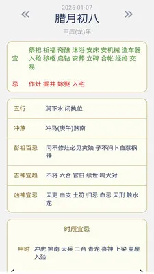 �����������2026���°汾v1.0.7 ��Ѱ��ͼ0