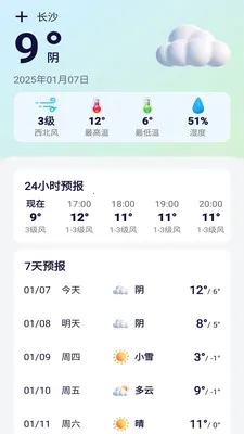 �����������2026���°汾v1.0.7 ��Ѱ��ͼ3