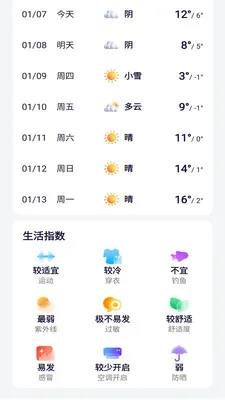 �����������2026���°汾v1.0.7 ��Ѱ��ͼ2
