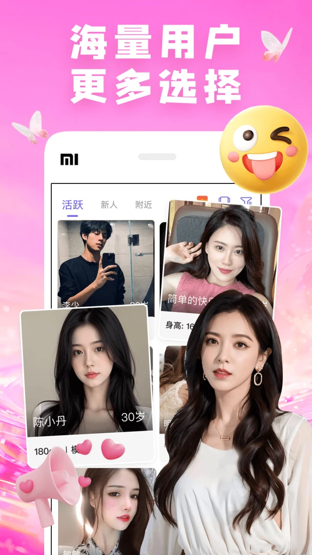 ��������(İ��������APP)v8.1.5 �ֻ����ͼ0