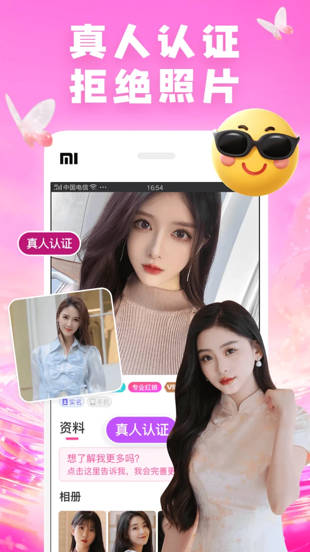 ��������(İ��������APP)v8.1.5 �ֻ����ͼ1