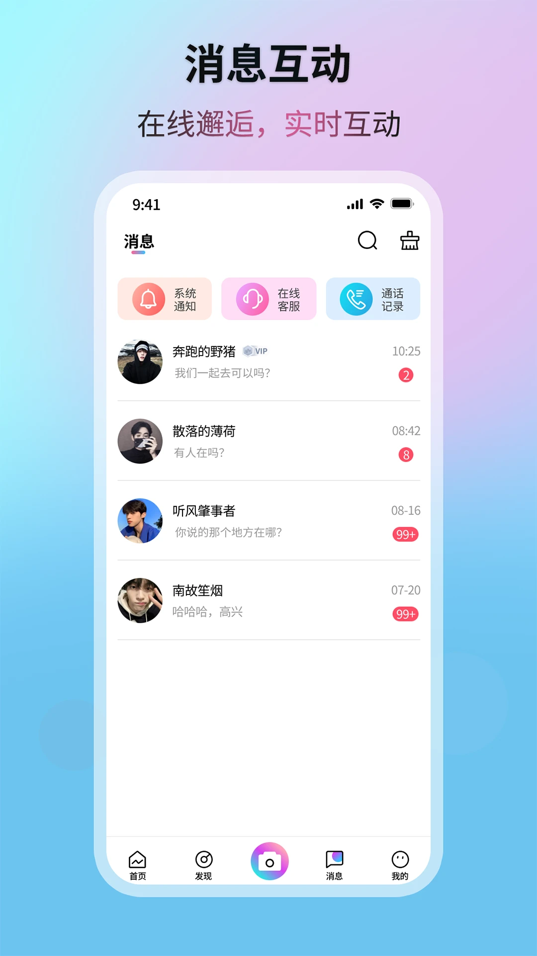 �����Ǻ�2026�ٷ����°汾v1.0.12 �ֻ����ͼ1