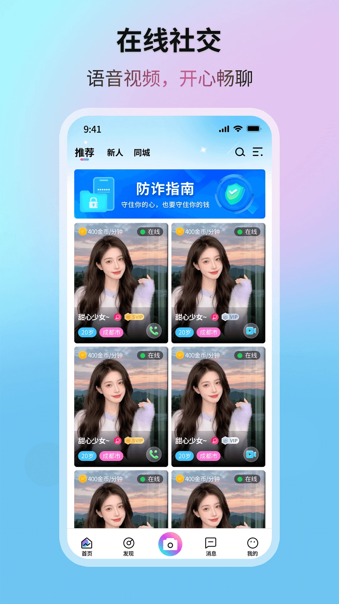 �����Ǻ�2026�ٷ����°汾v1.0.12 �ֻ����ͼ0