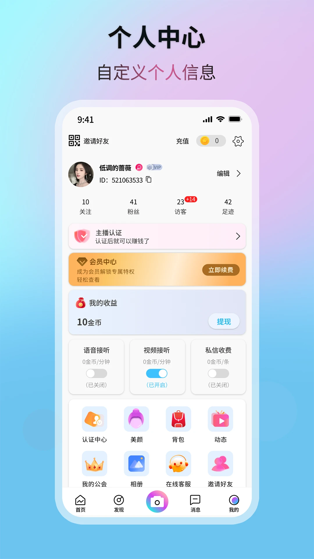 �����Ǻ�2026�ٷ����°汾v1.0.12 �ֻ����ͼ2