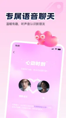 Sc live�����ֻ���v1.3.1 �ٷ������ͼ0
