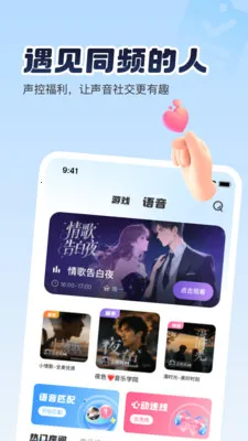 Sc live�����ֻ���v1.3.1 �ٷ������ͼ1