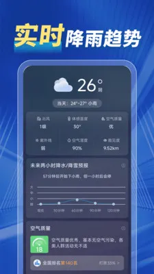 15����������(����Ԥ��APP)v1.0.00.00 �ٷ������ͼ1