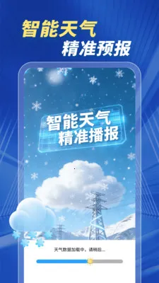 15����������(����Ԥ��APP)v1.0.00.00 �ٷ������ͼ0
