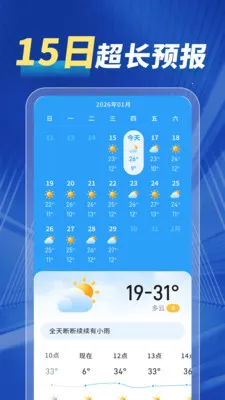 15����������(����Ԥ��APP)v1.0.00.00 �ٷ������ͼ2