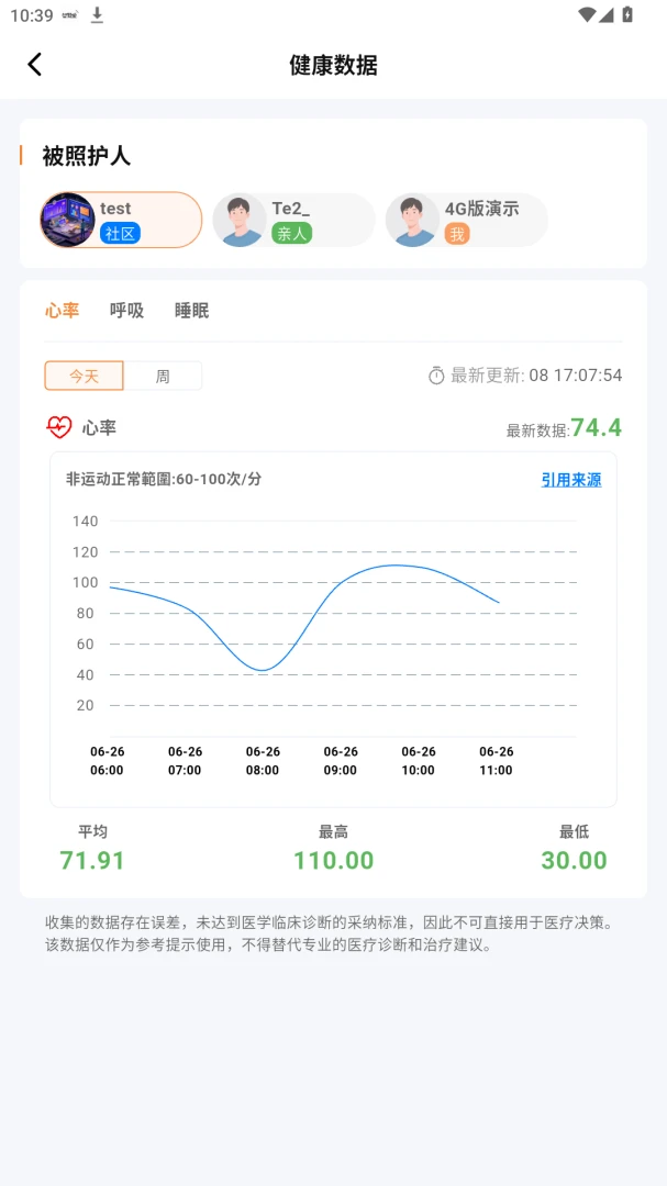 �ǹذ�(�����ػ�Ӧ��)v1.7.2 �ٷ������ͼ0