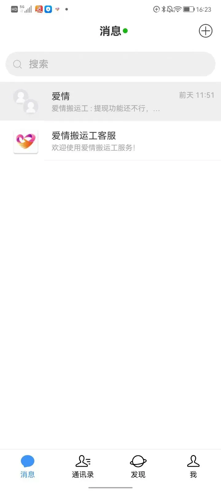 ������˹���׿���ֻ���v7.0.11-20260828 ��Ѱ��ͼ3