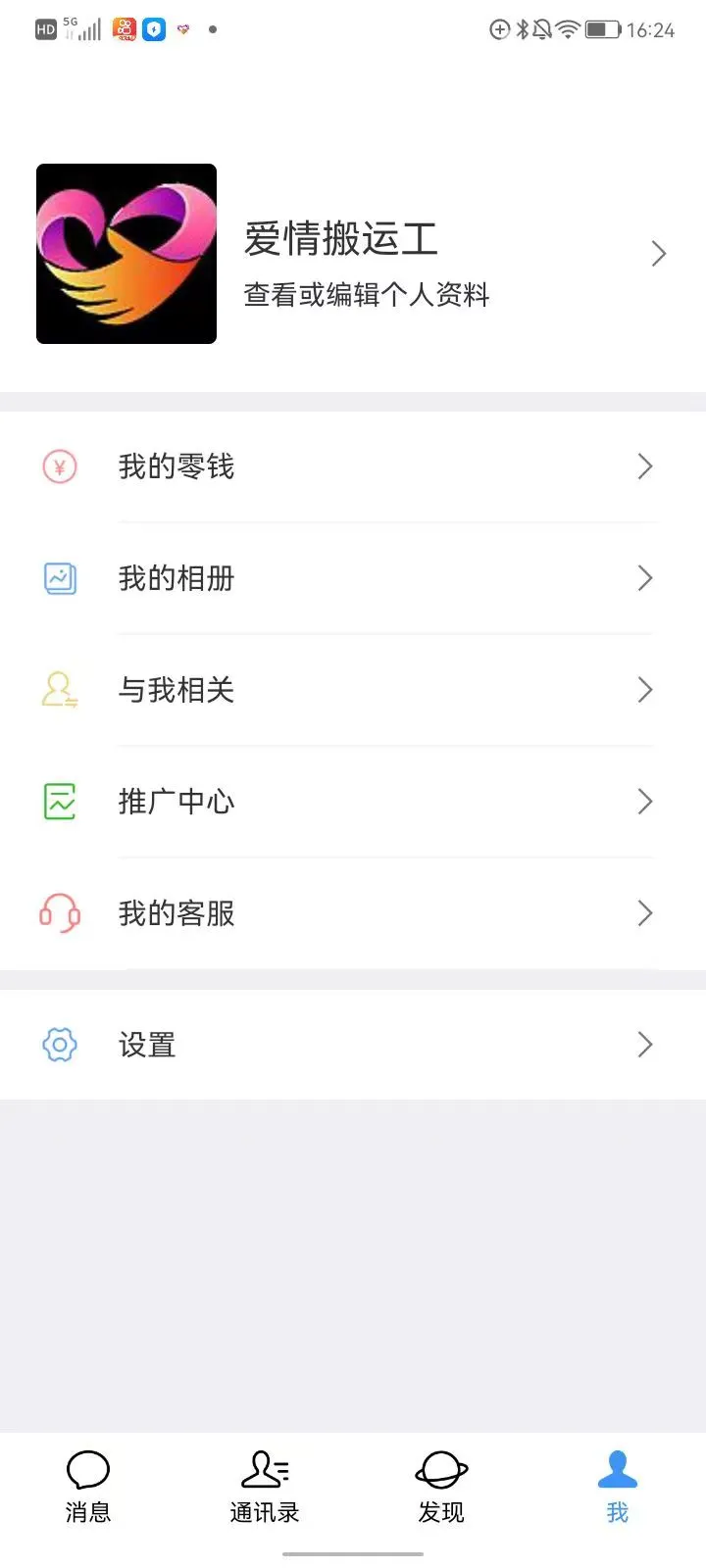 ������˹���׿���ֻ���v7.0.11-20260828 ��Ѱ��ͼ2