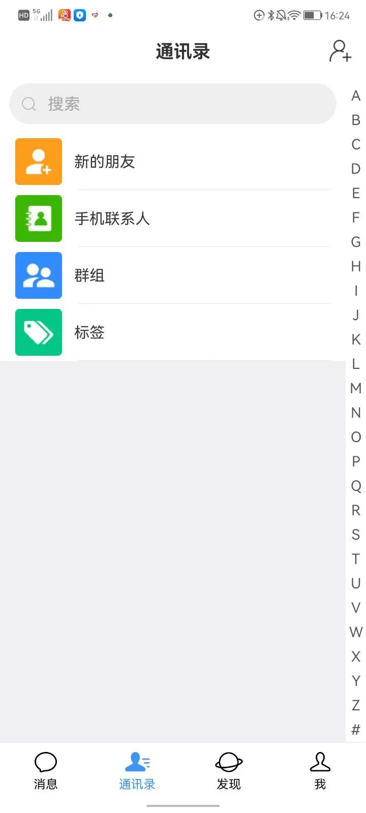 ������˹���׿���ֻ���v7.0.11-20260828 ��Ѱ��ͼ1