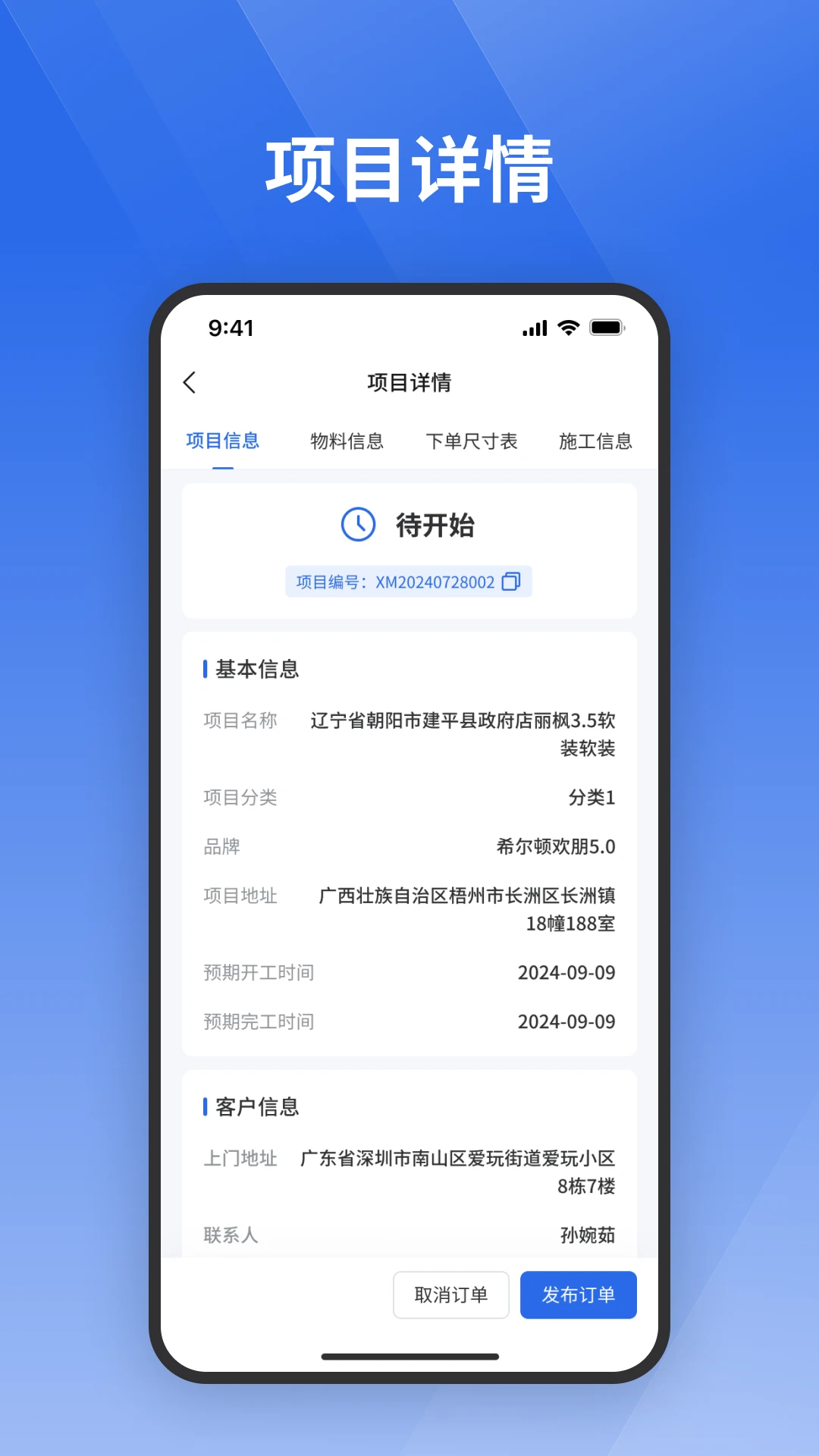 ջ���ﰲ׿���ֻ���v1.1.8 �ֻ����ͼ2