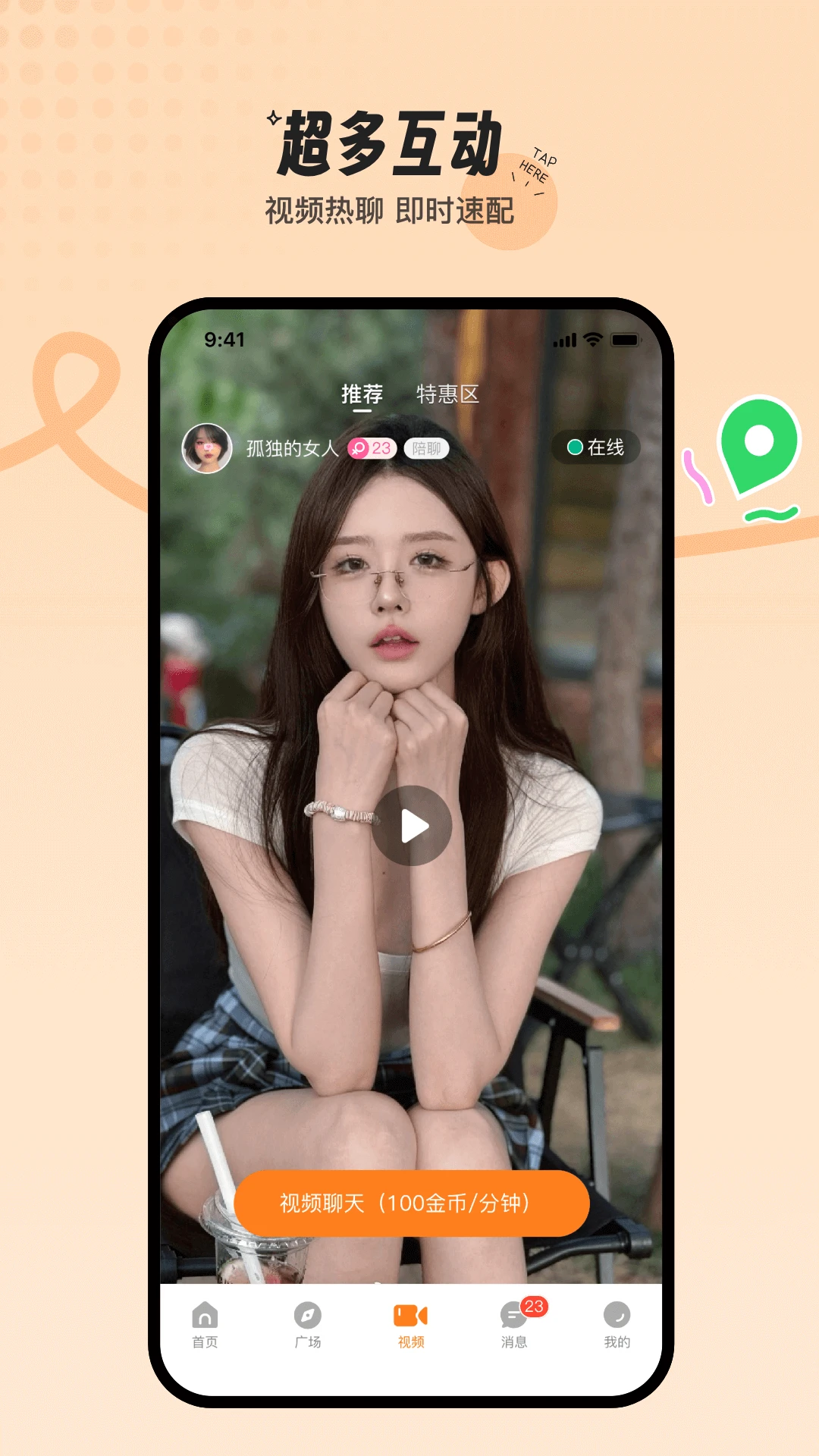 ����Ѱ��2026�ٷ����°汾v1.3.5 ��׿���ͼ3
