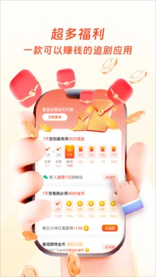 �����ӽ�(�̾�׷��Ӧ��)v1.0.8 ��Ѱ��ͼ0