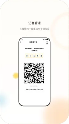��������2026���°汾v2.3.0 ��׿���ͼ0