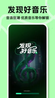 ���Ÿ���������(��������ƽ̨)v1.0.2 �ֻ����ͼ0